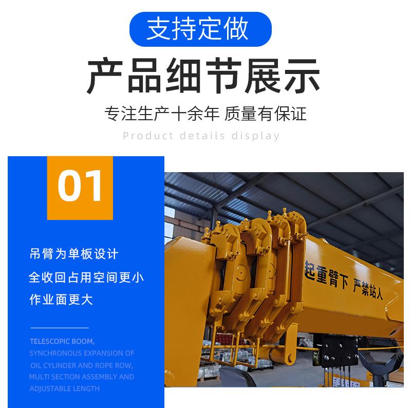 3噸蜘蛛吊車產品細節