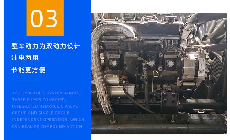 3噸蜘蛛吊車動力設計