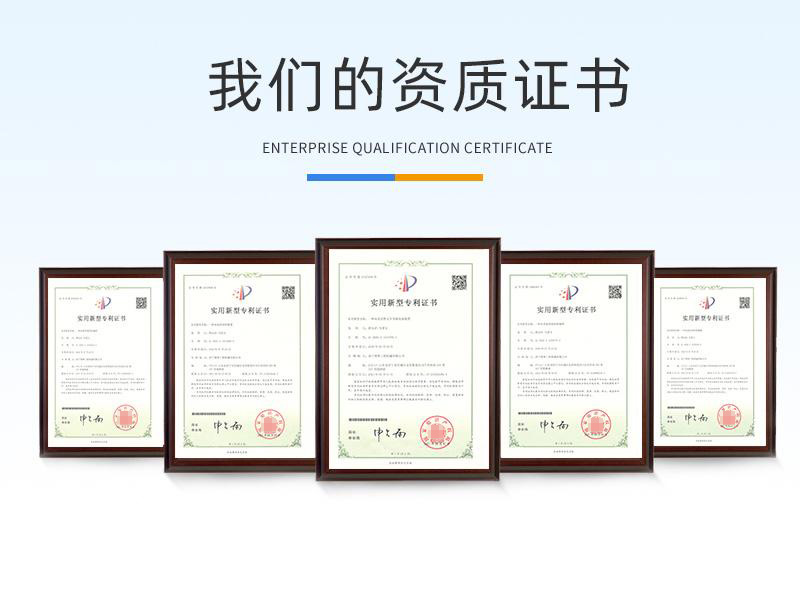 5噸蜘蛛吊車資質(zhì)證書